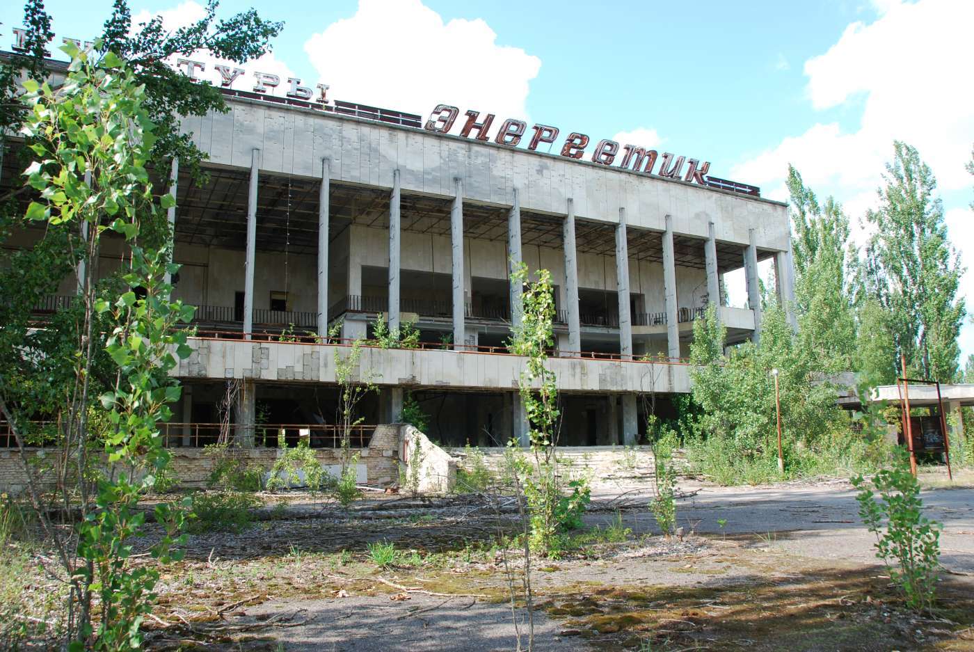 Pripyat - Дворец культуры Енергетик