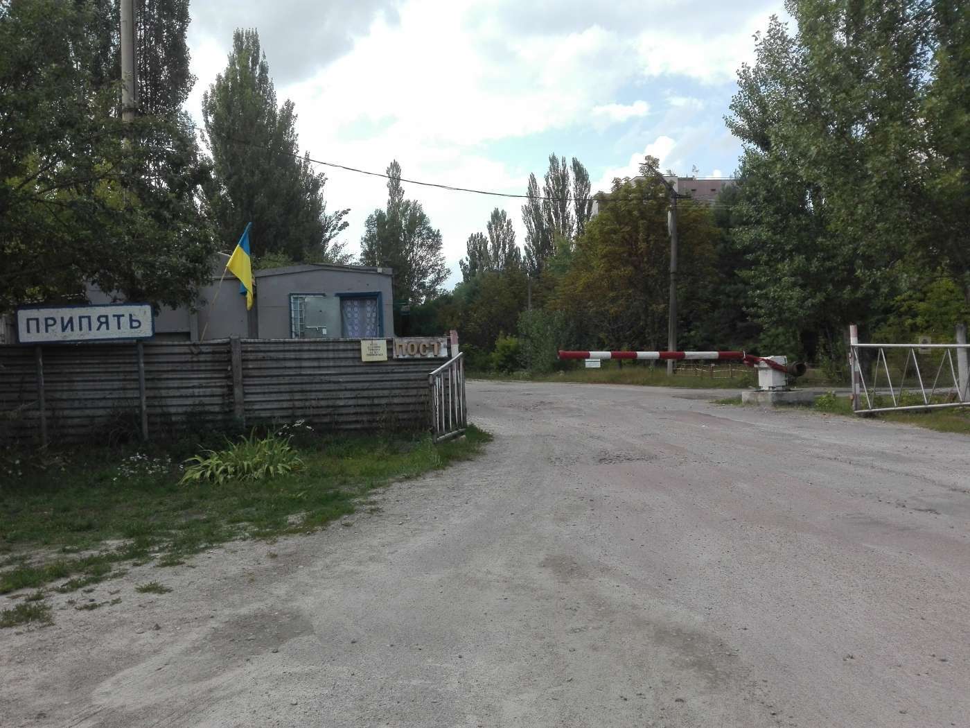 Checkpoint Pripyat - Kонтрольно-пропускний пункт Припять