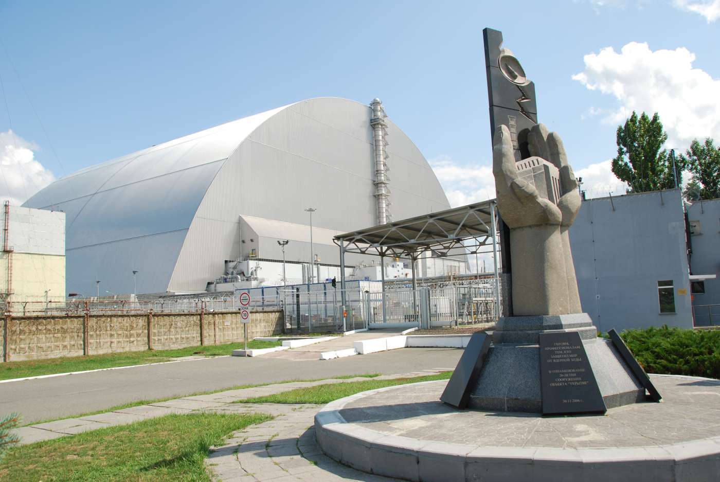 Chernobyl 4th reactor Sarcophagus